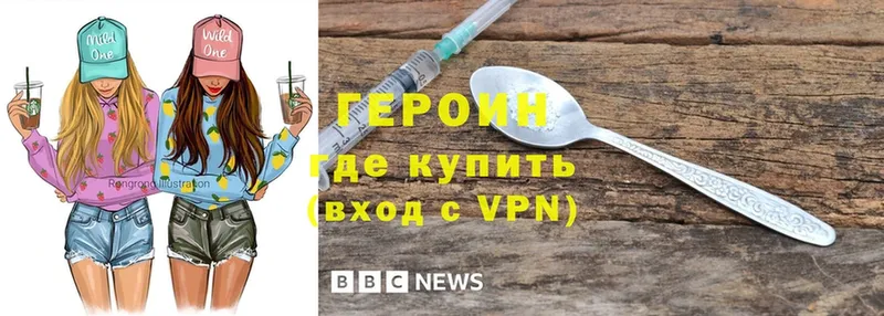 где найти наркотики  Княгинино  Героин Heroin 