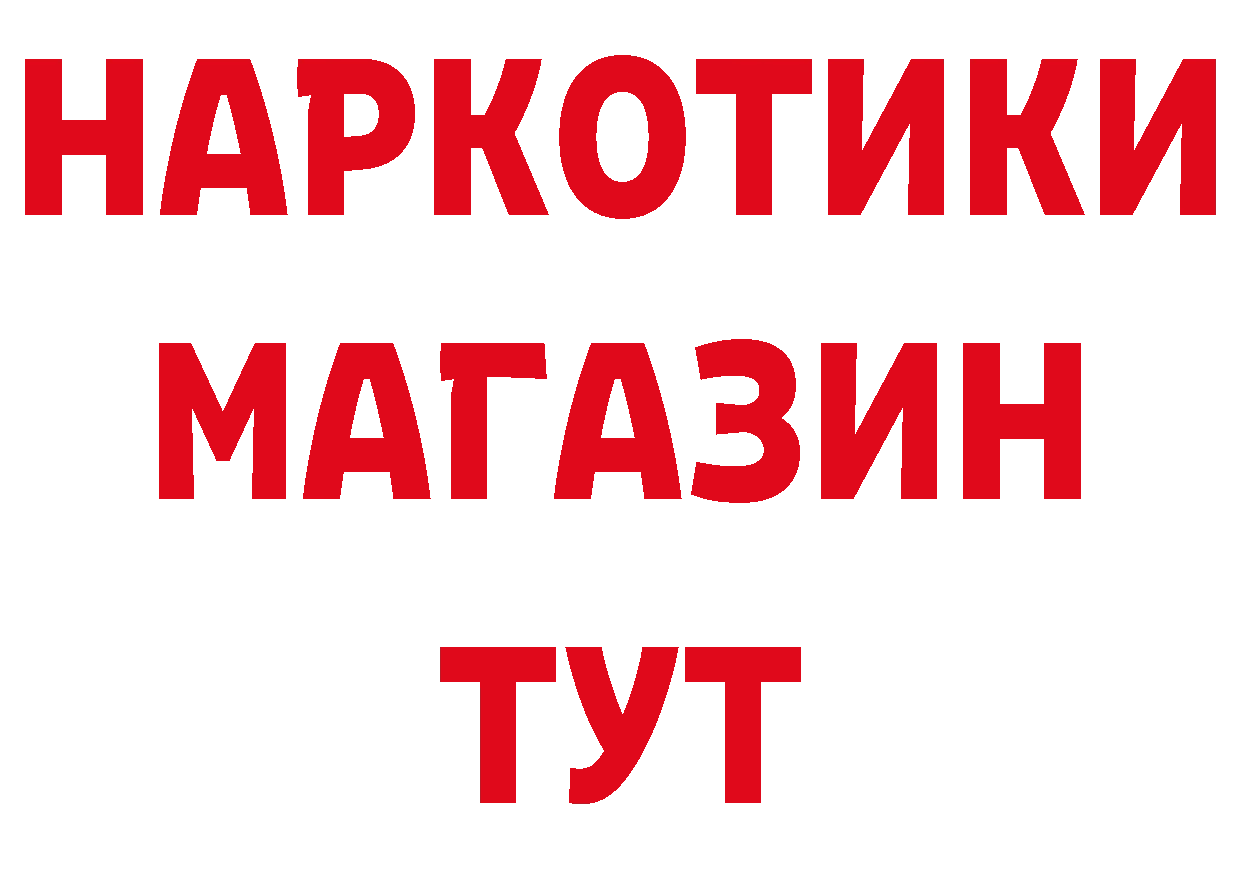 КЕТАМИН VHQ ТОР площадка гидра Княгинино